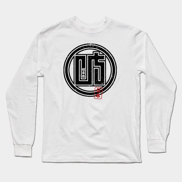 GIFU Japanese Prefecture Design Long Sleeve T-Shirt by PsychicCat